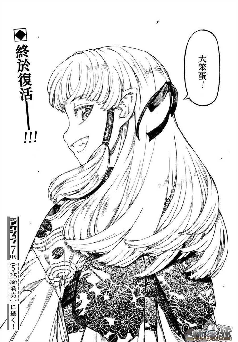 第109话