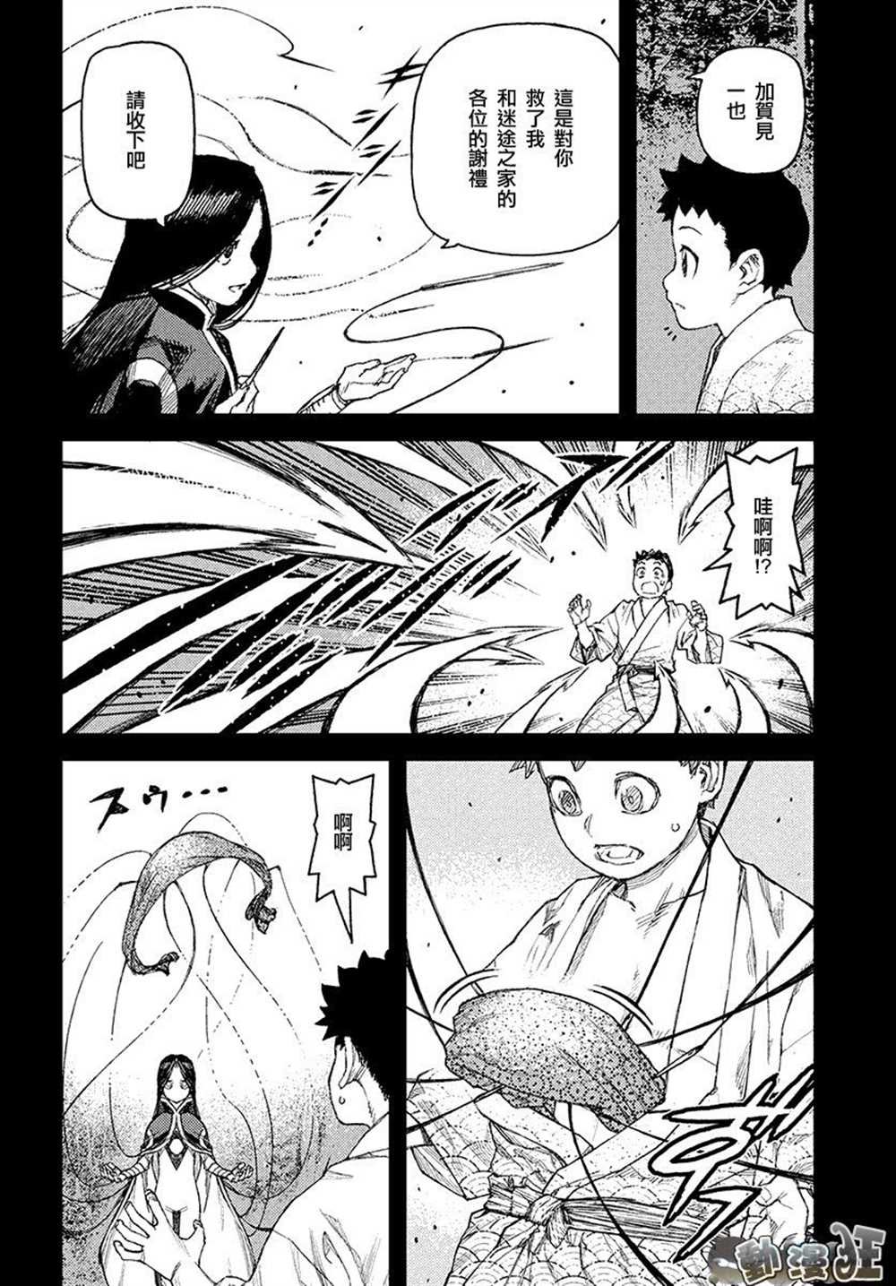 第110话