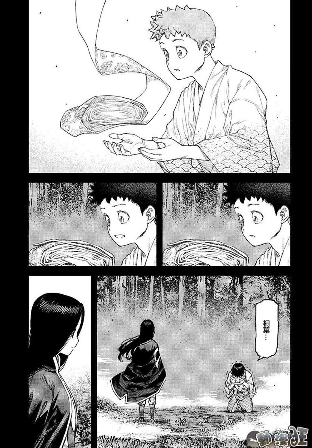 第110话