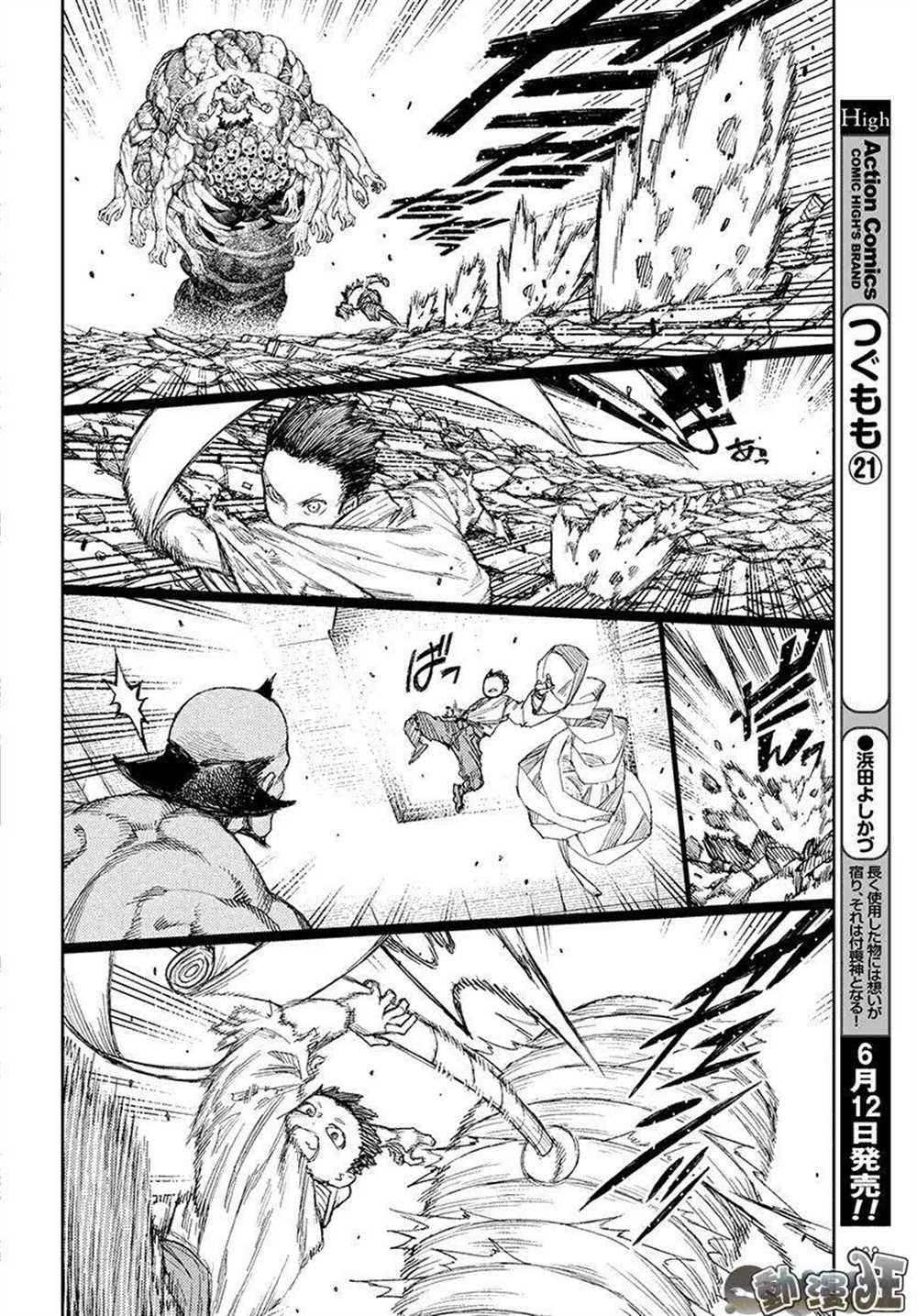 第110话