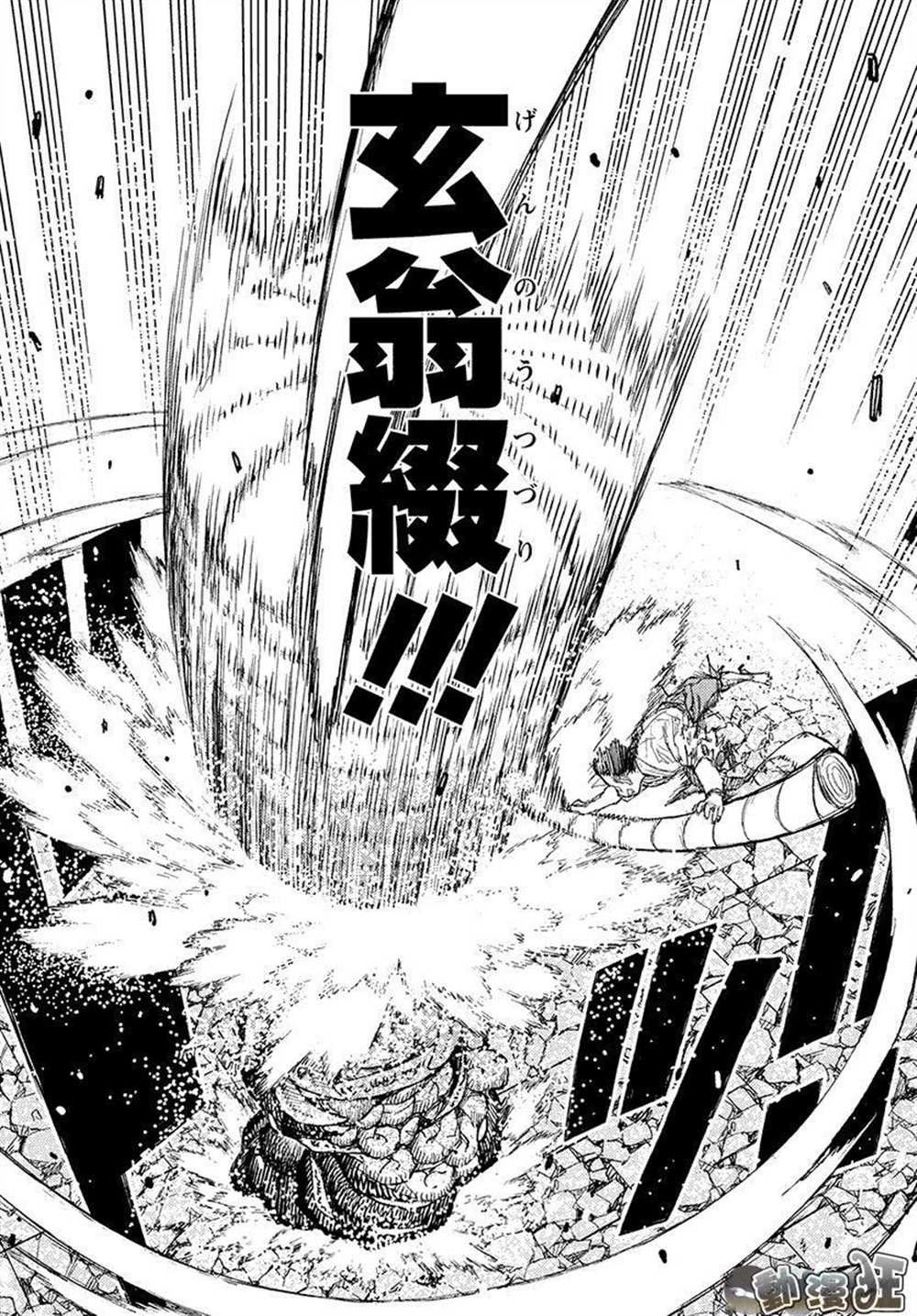 第110话