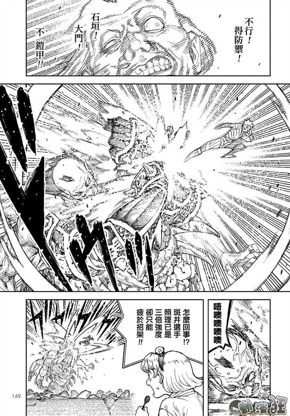 第110话