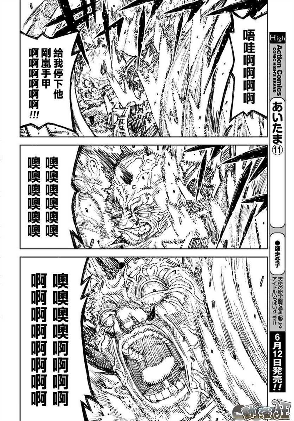 第110话