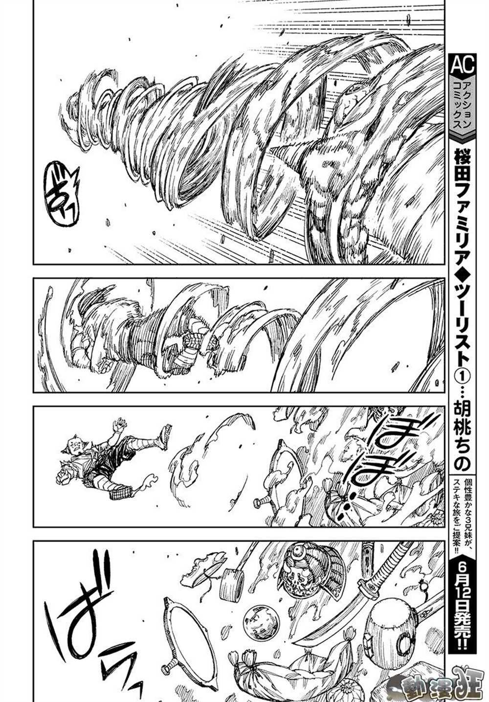 第110话