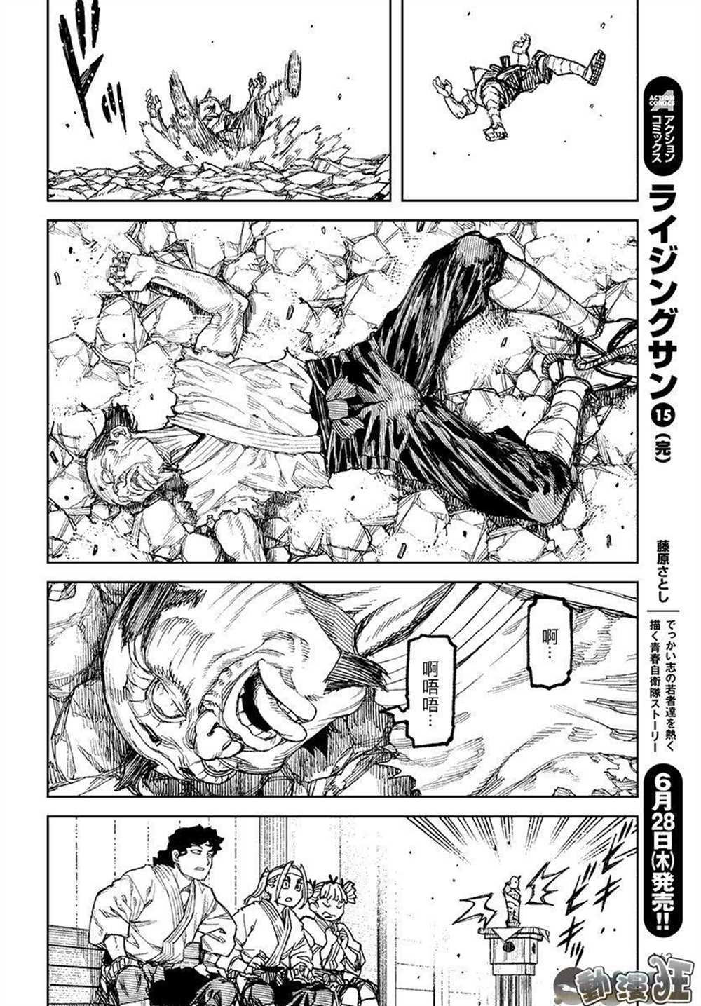 第110话