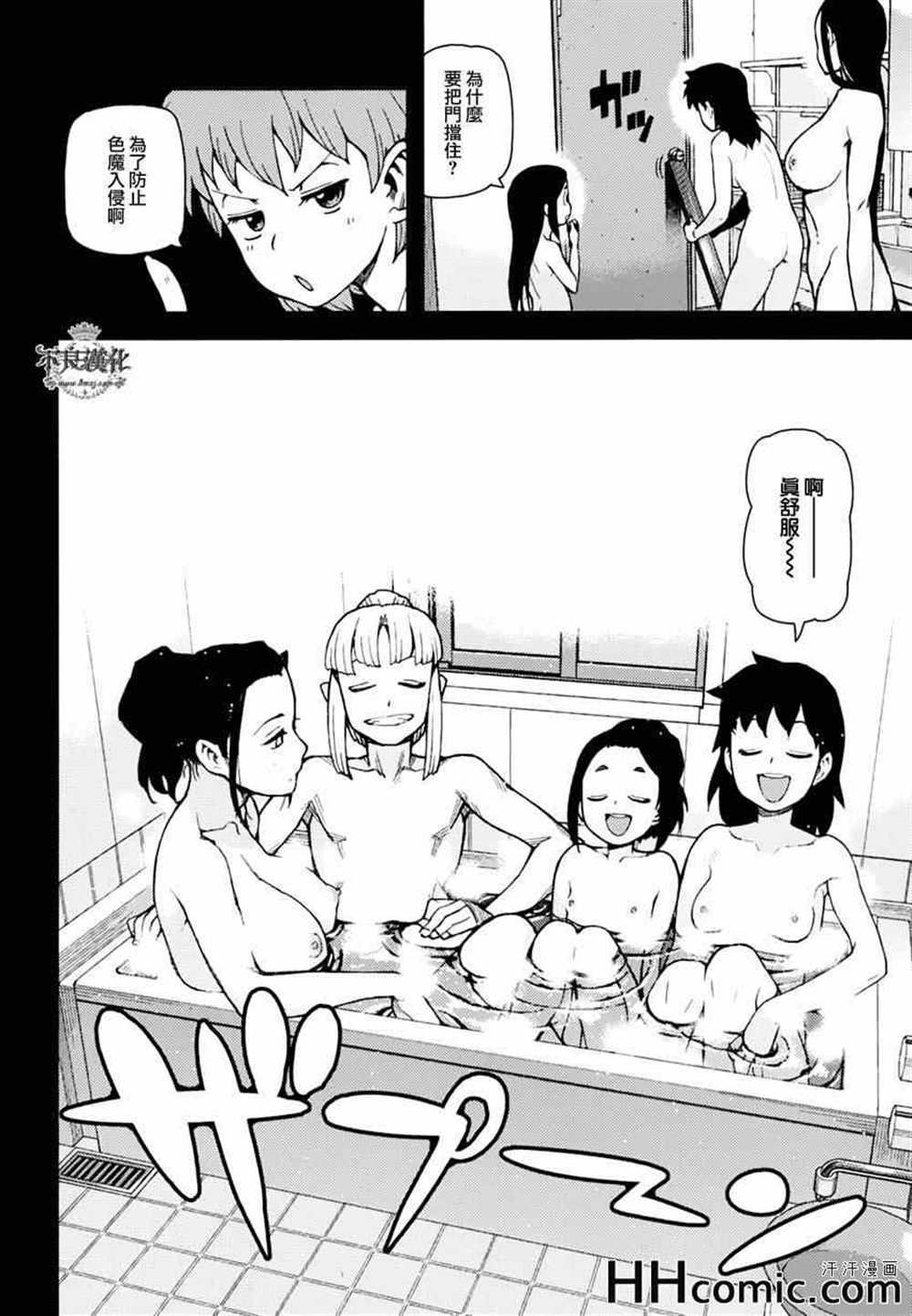 第47话