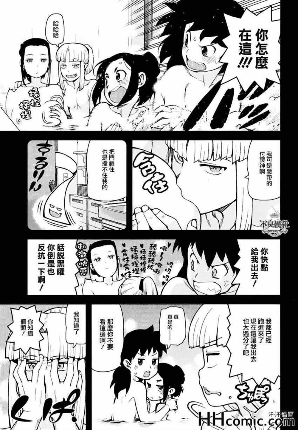 第47话