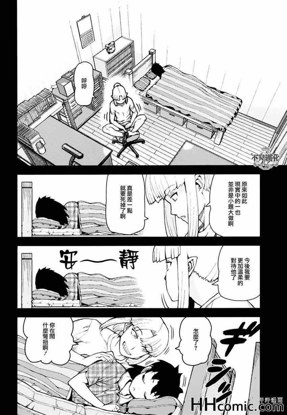 第47话