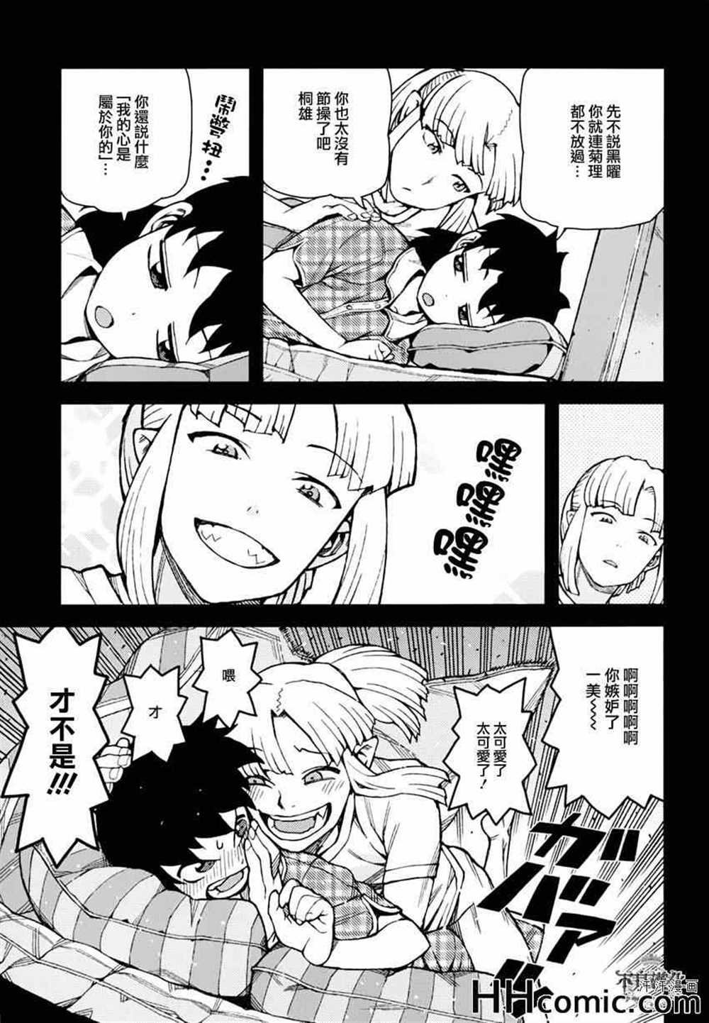 第47话