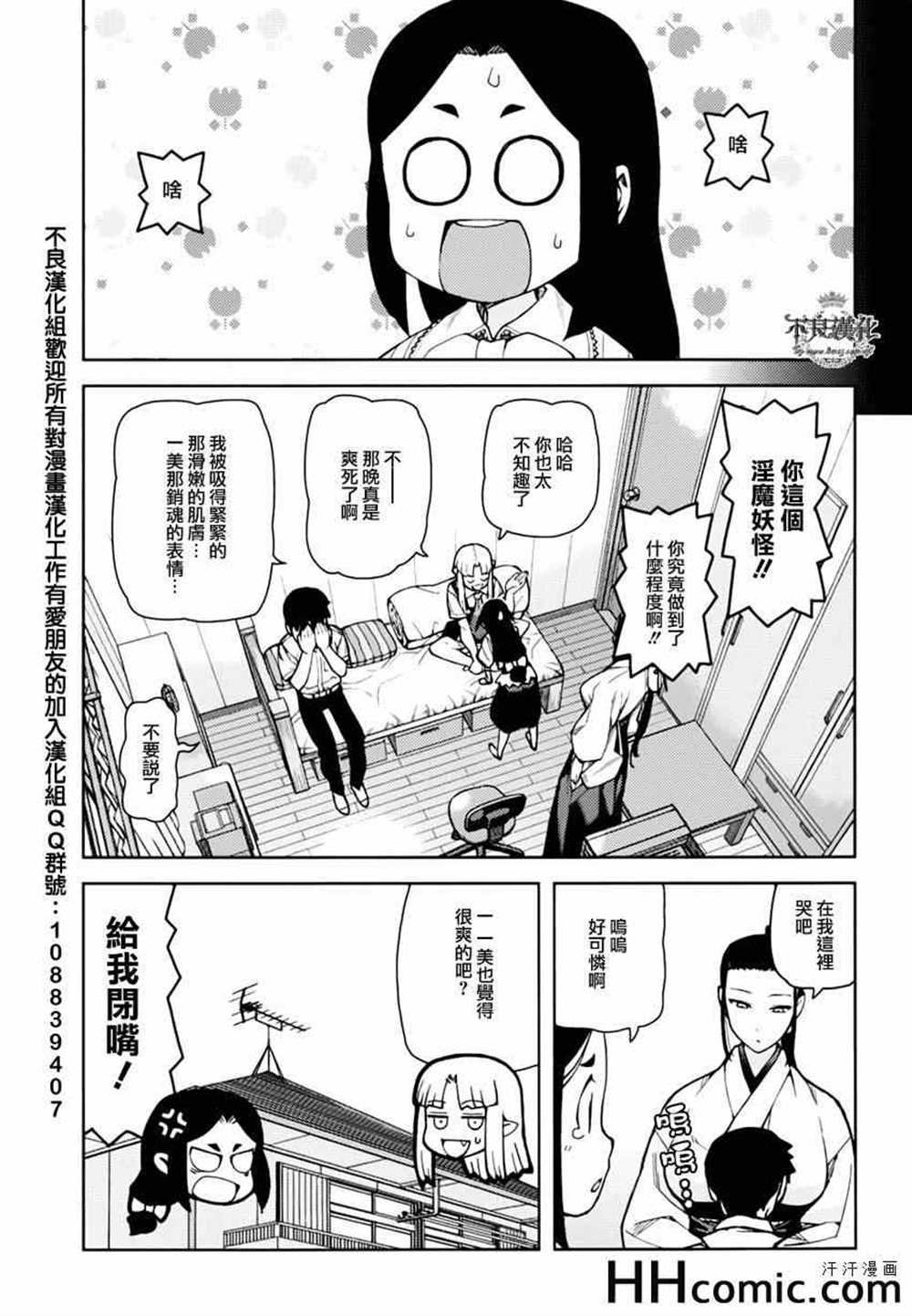 第47话