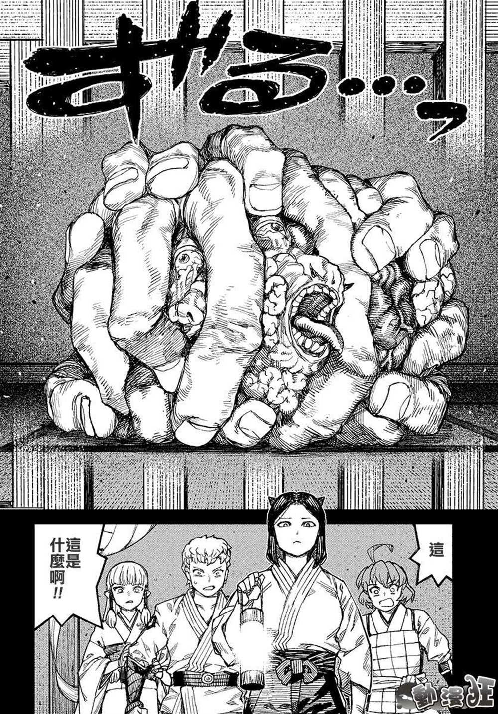 第111话