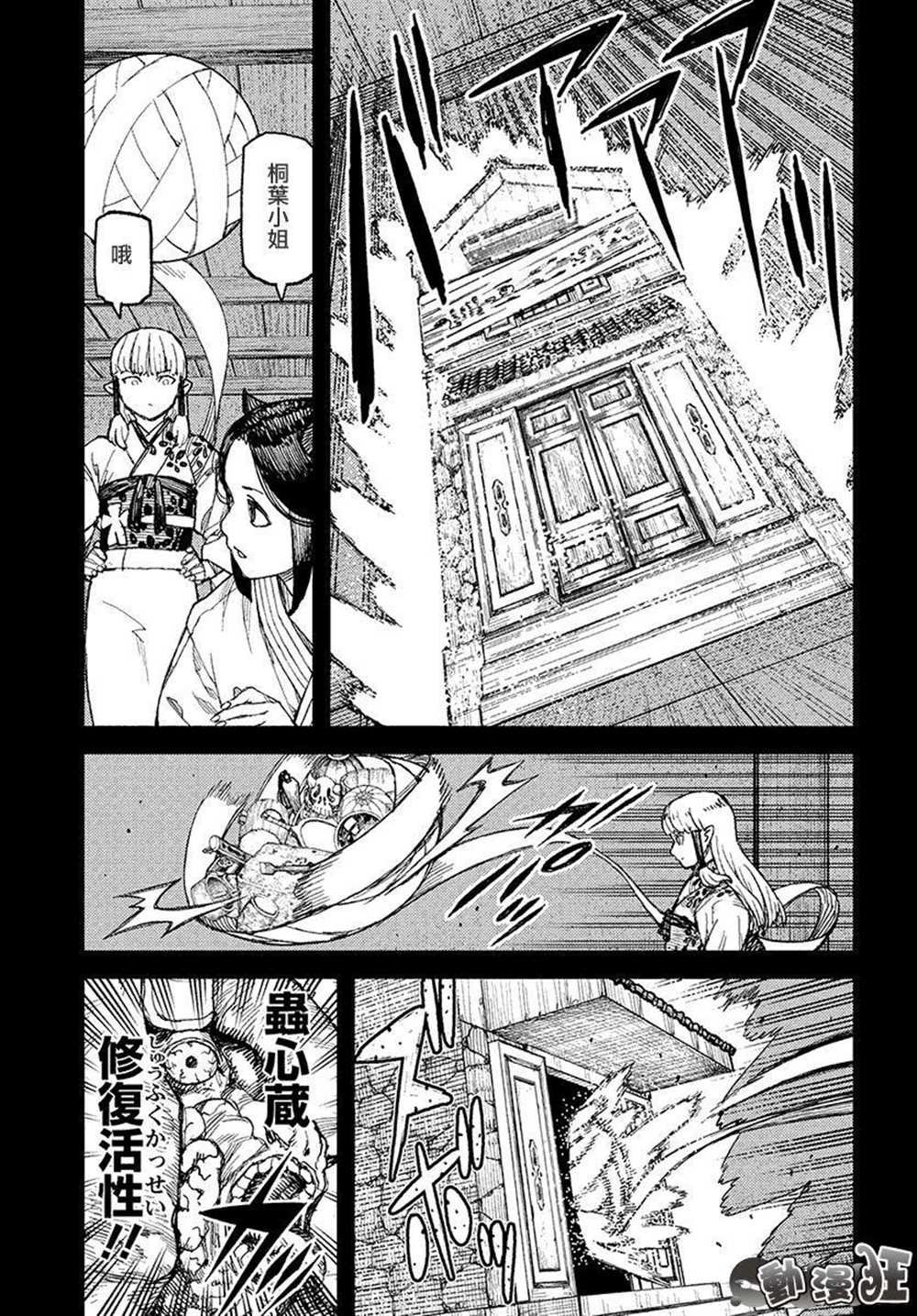 第111话
