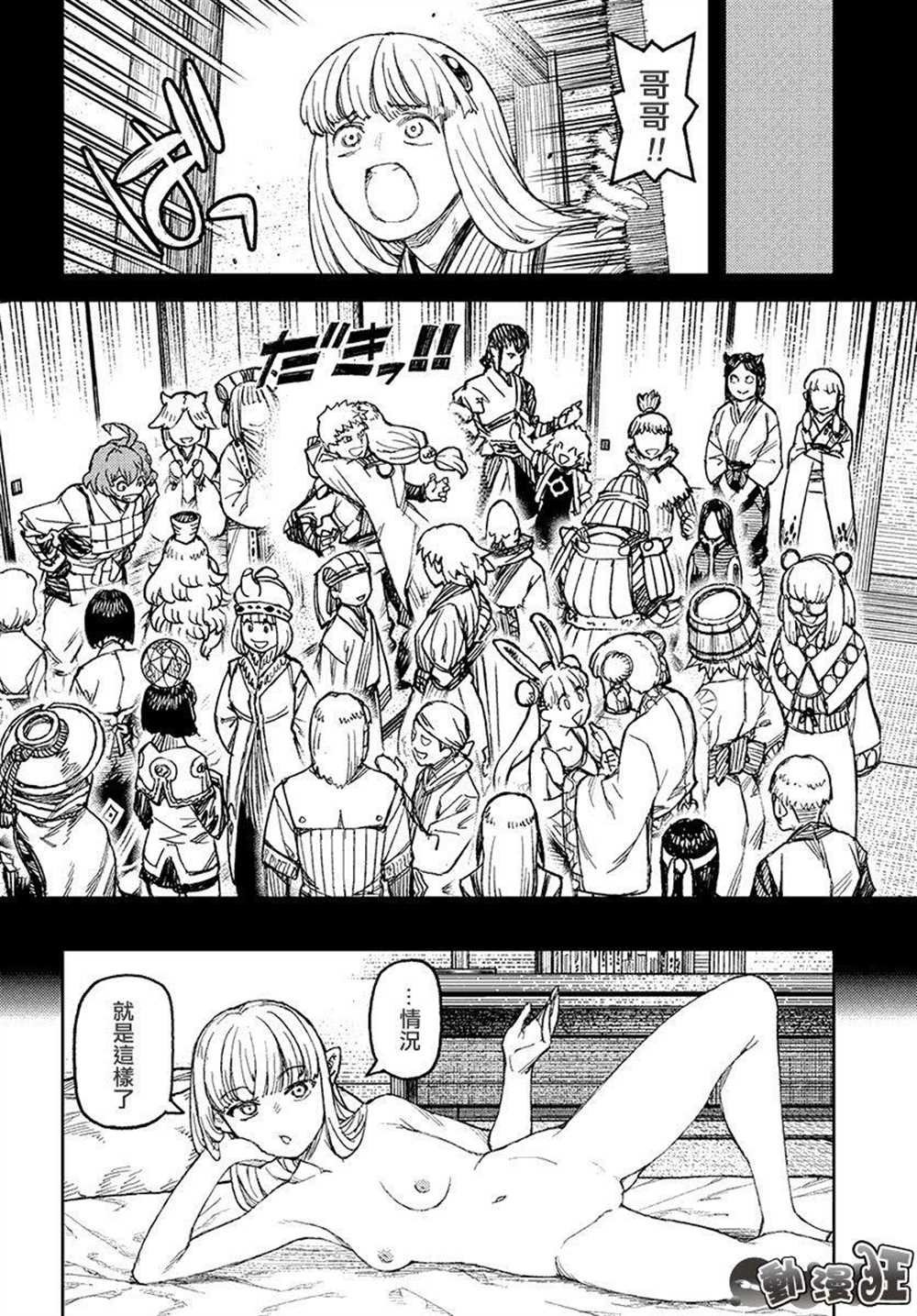 第111话