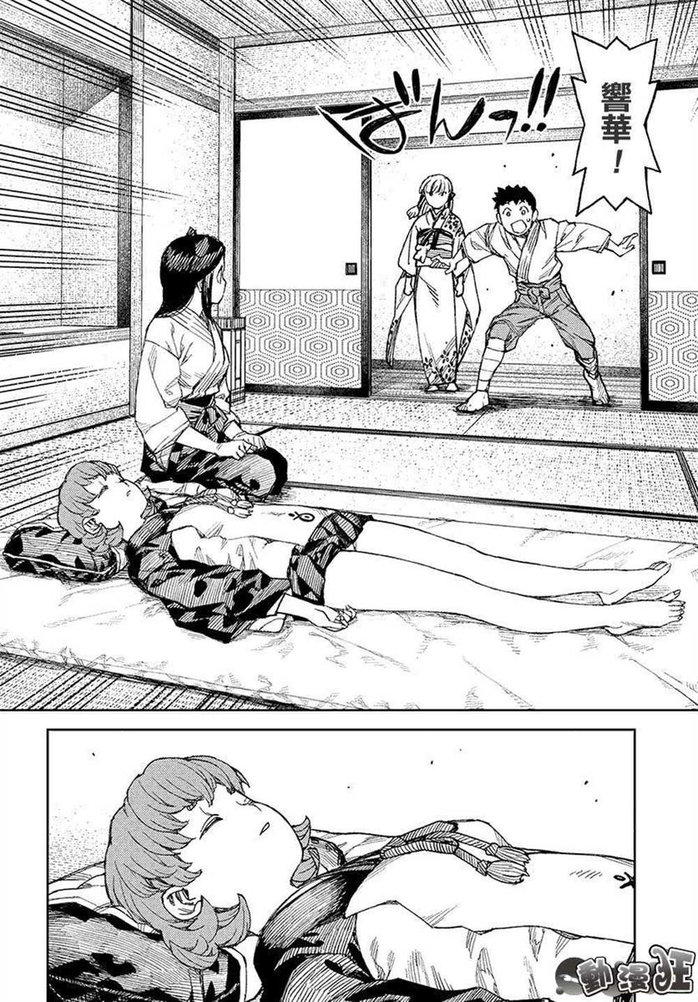 第111话