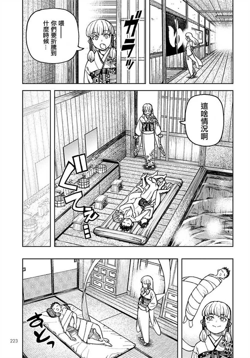 第112话