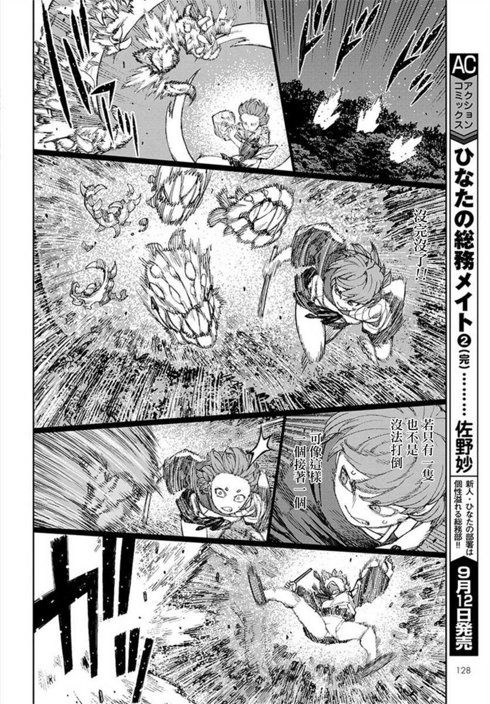 第113话