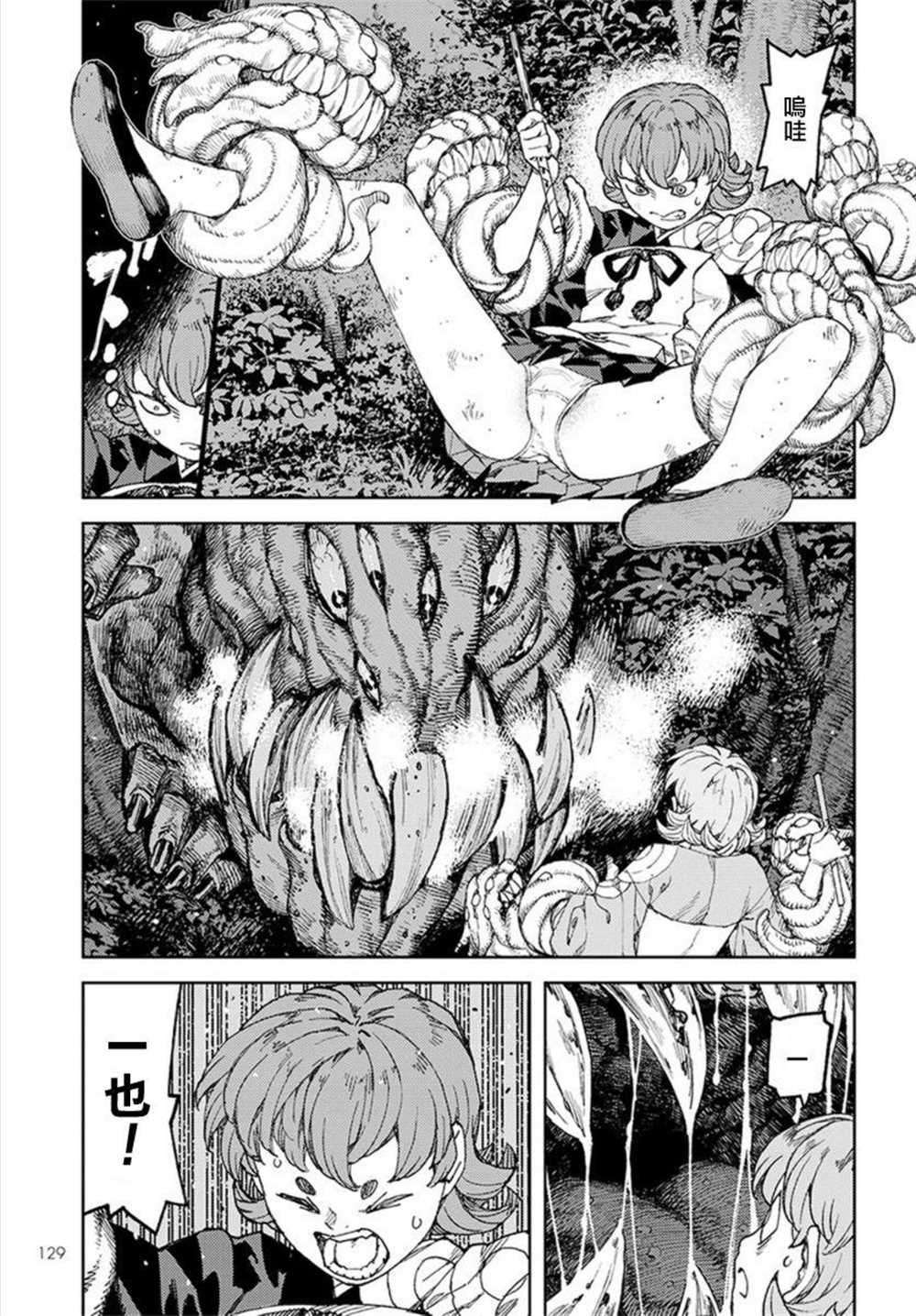 第113话