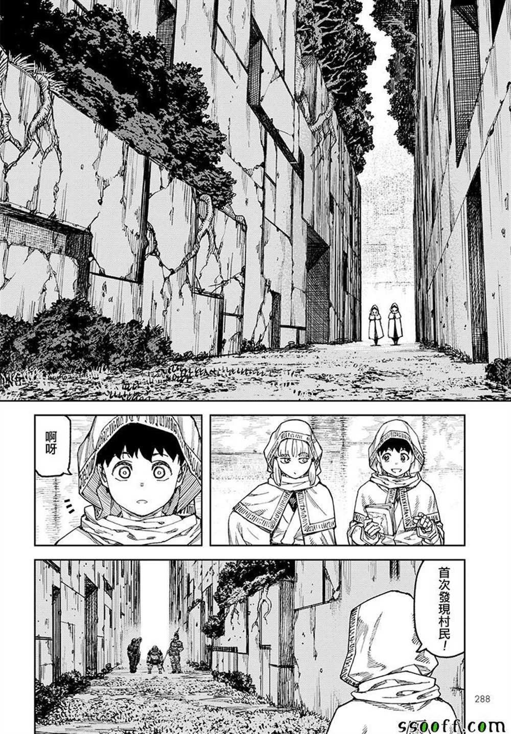第114话