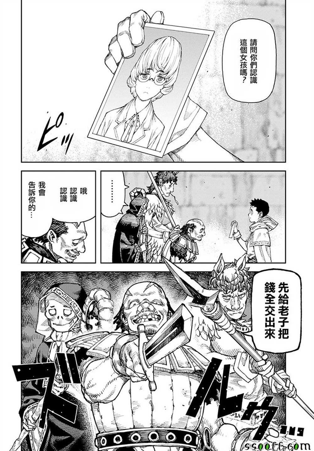 第114话