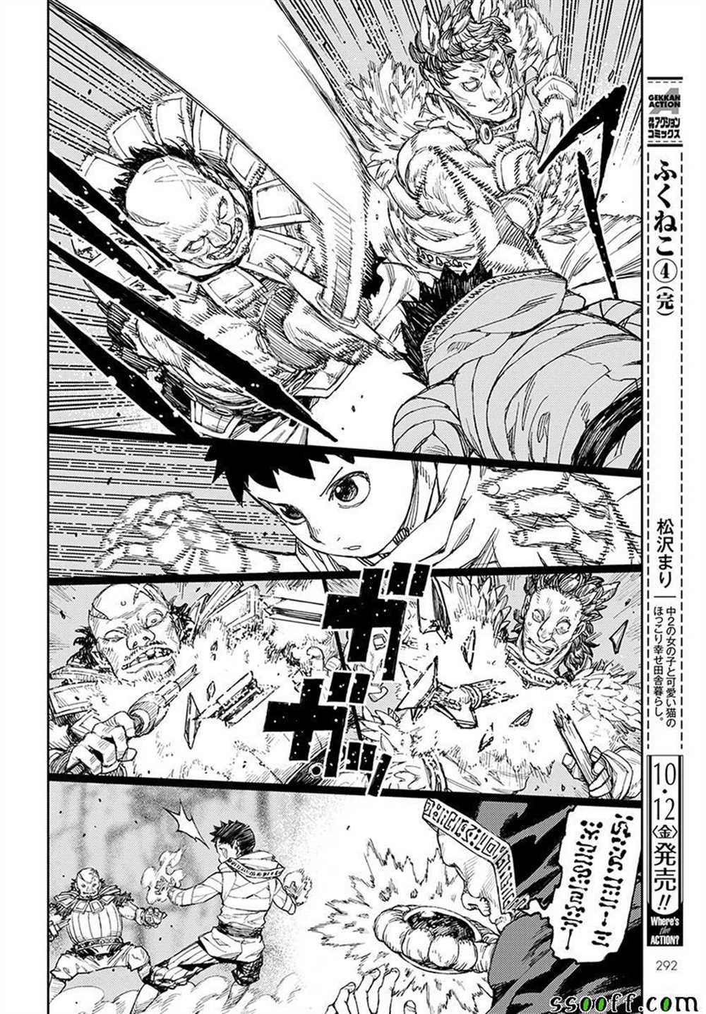 第114话