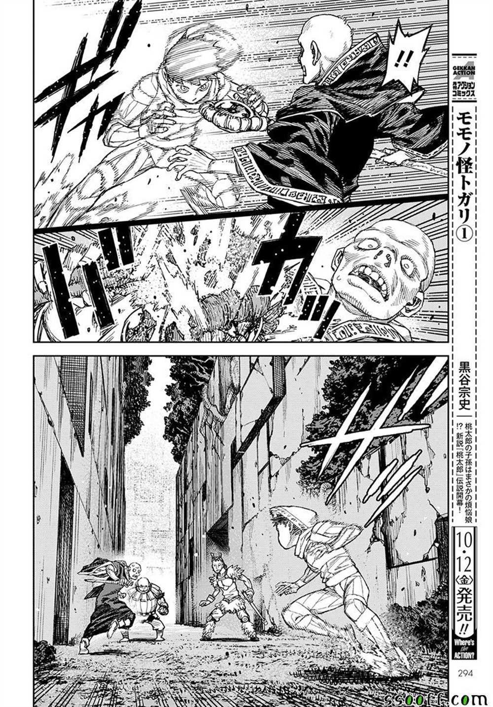 第114话