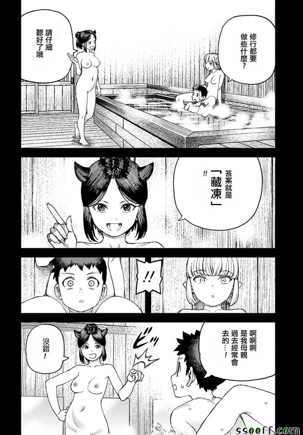 第114话