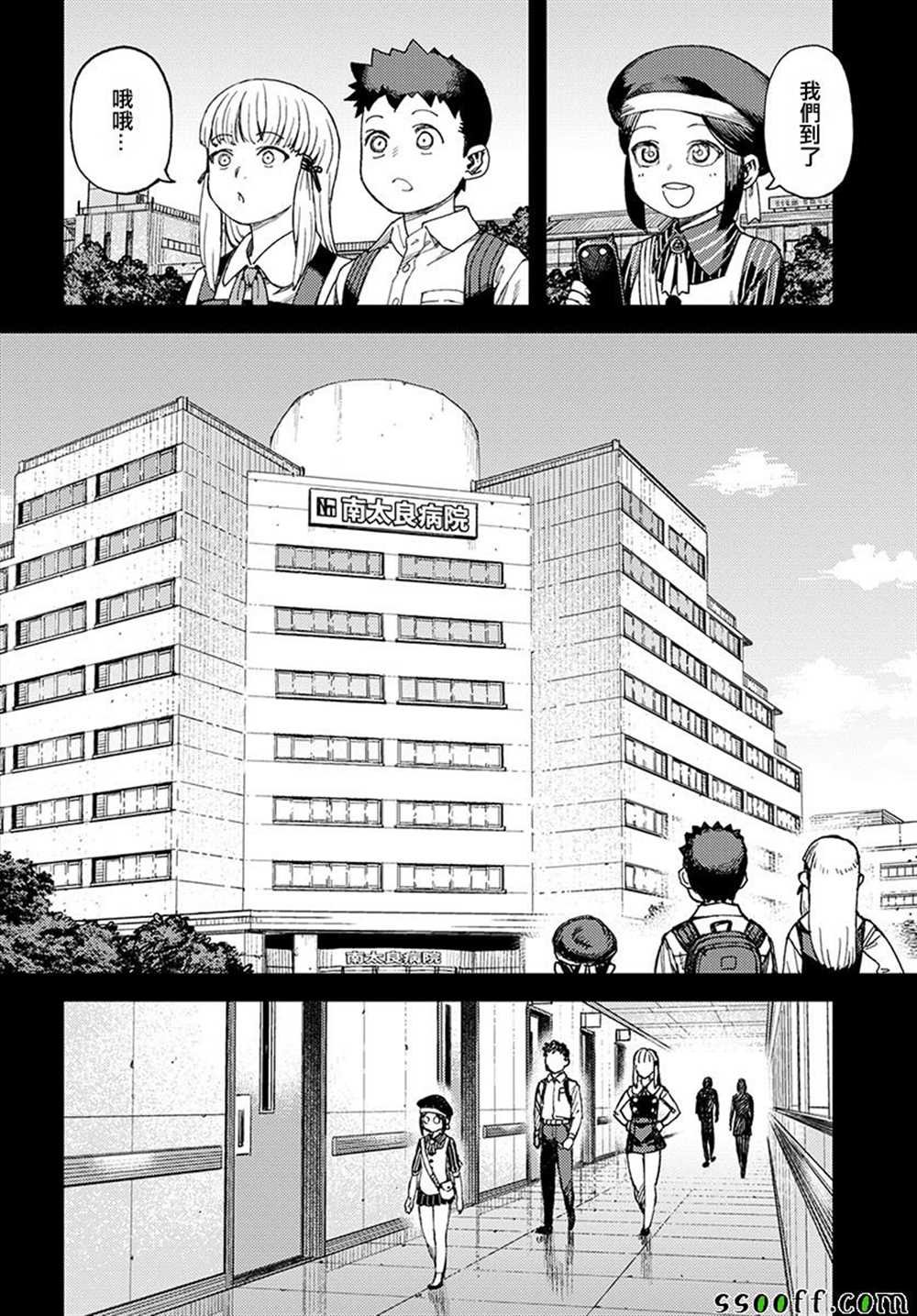 第114话