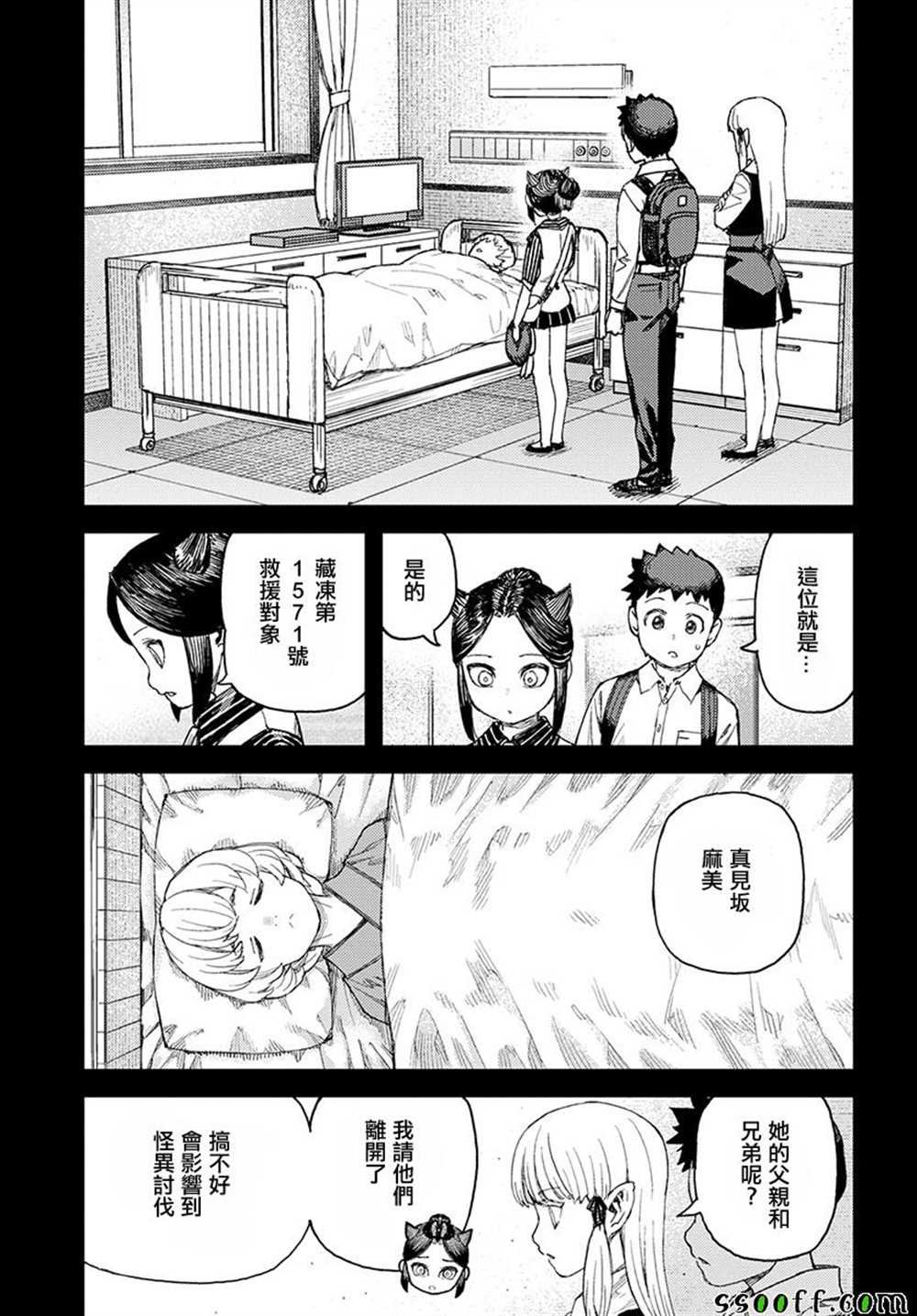 第114话