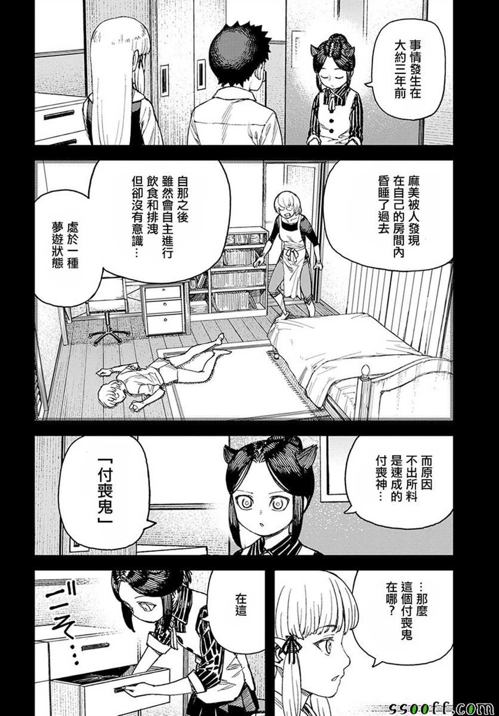 第114话