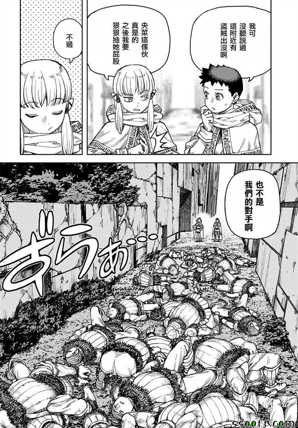 第114话
