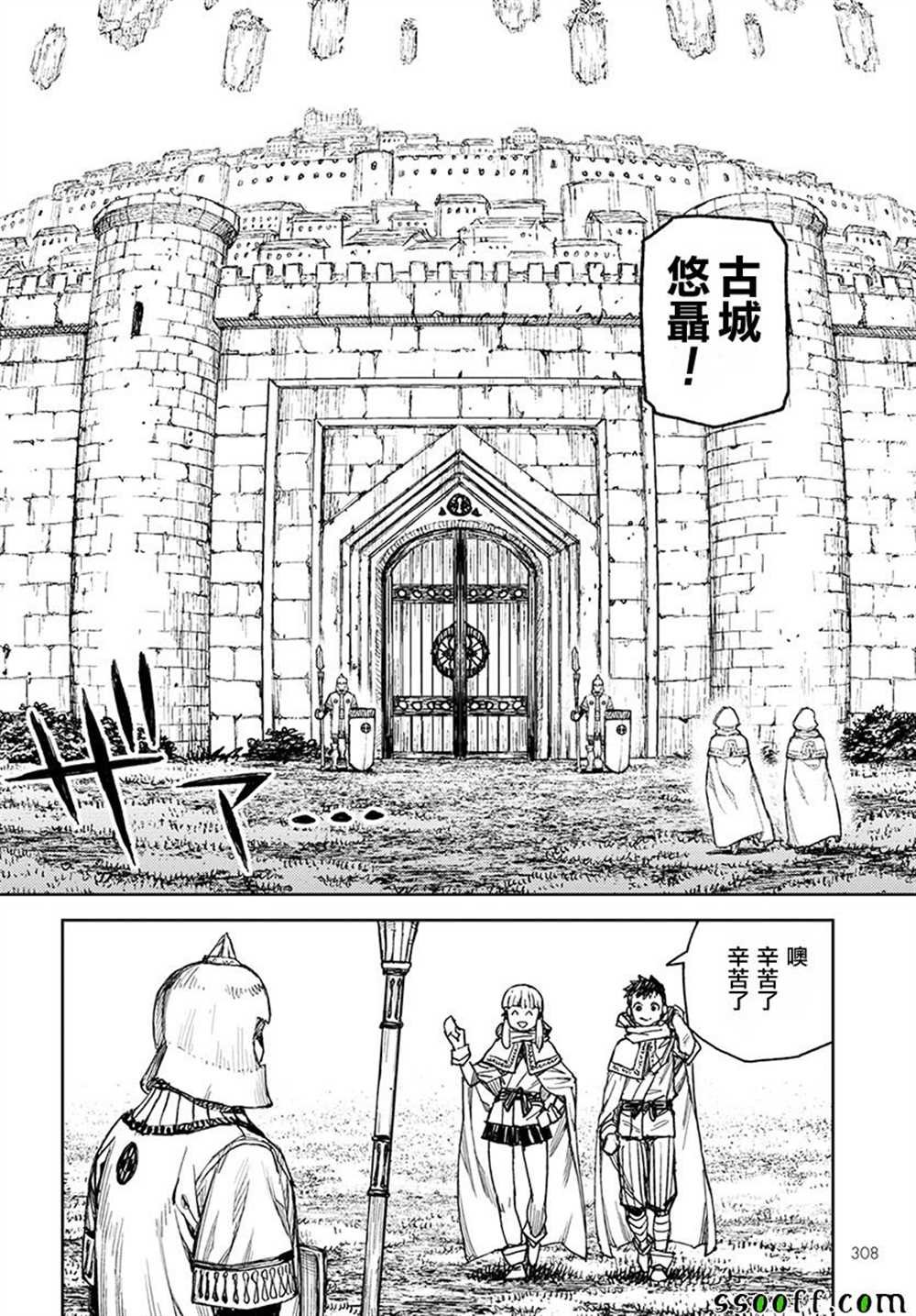 第114话