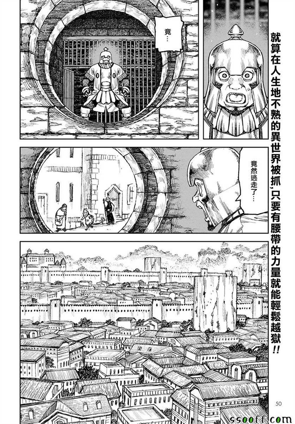 第115话