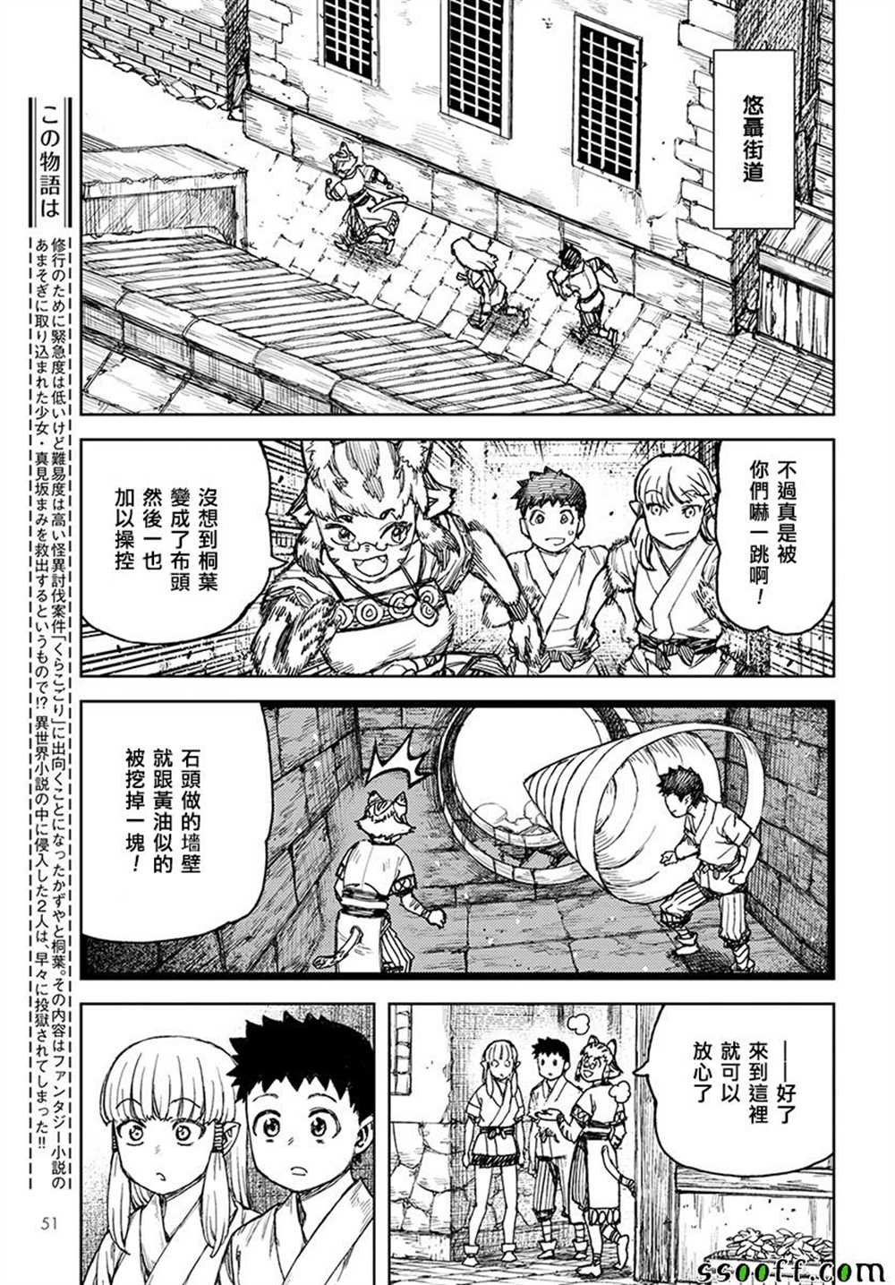 第115话