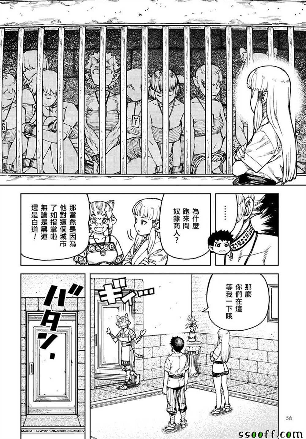第115话