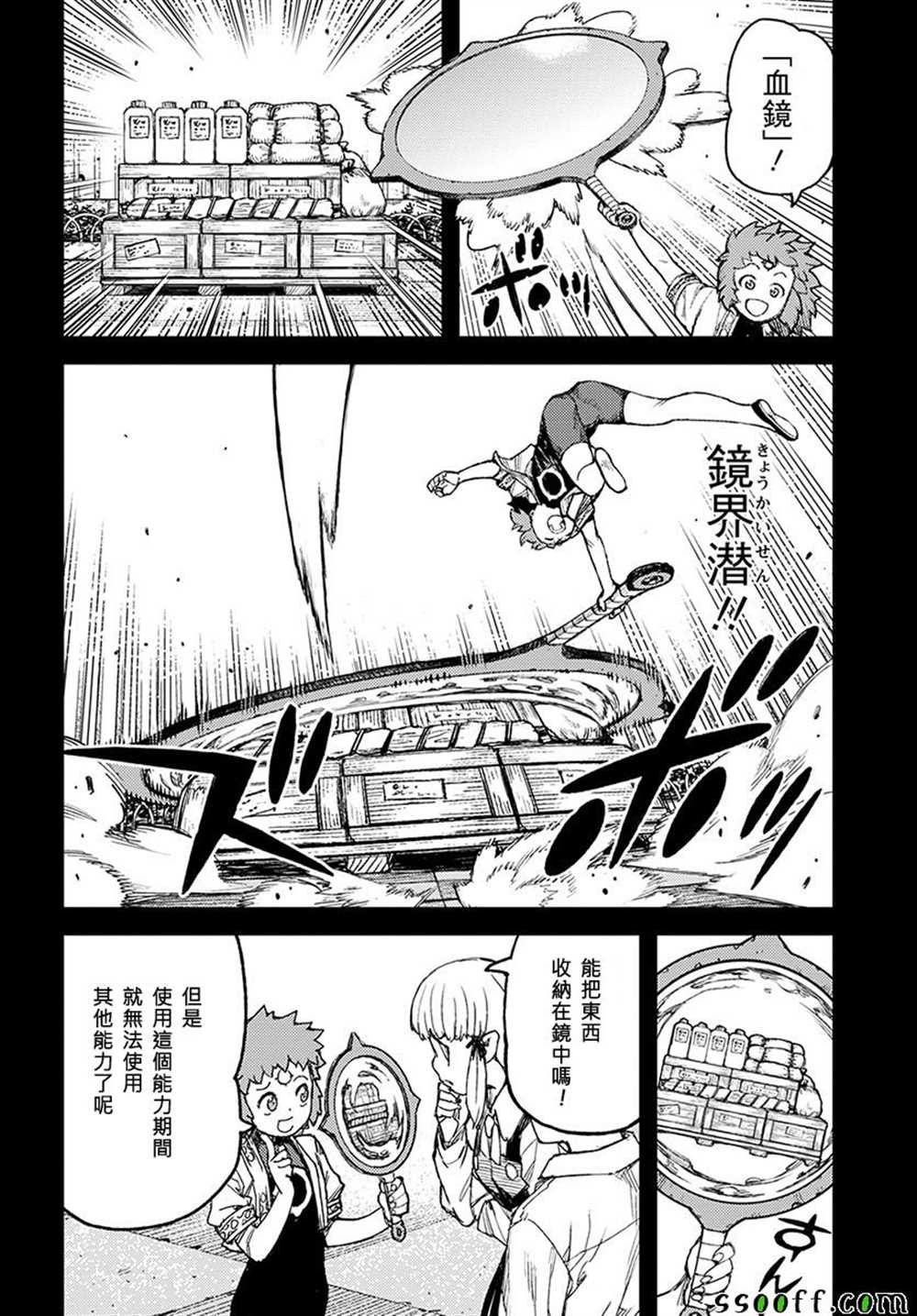 第115话