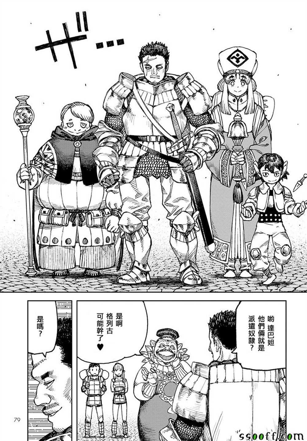 第115话