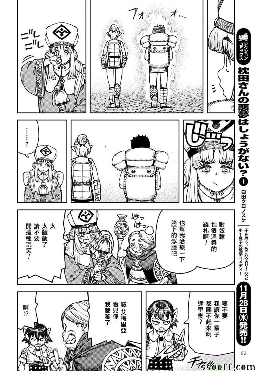 第115话