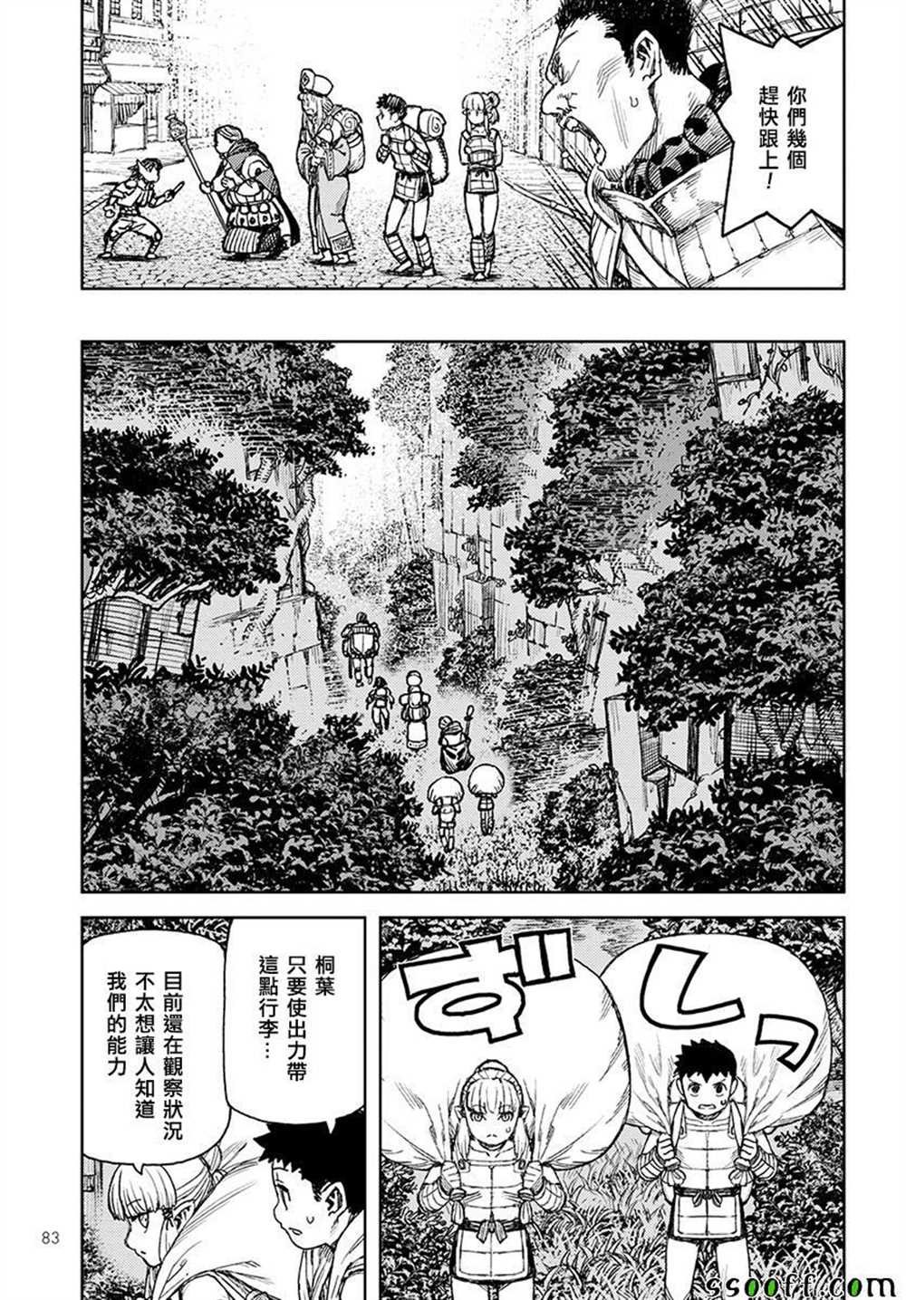 第115话