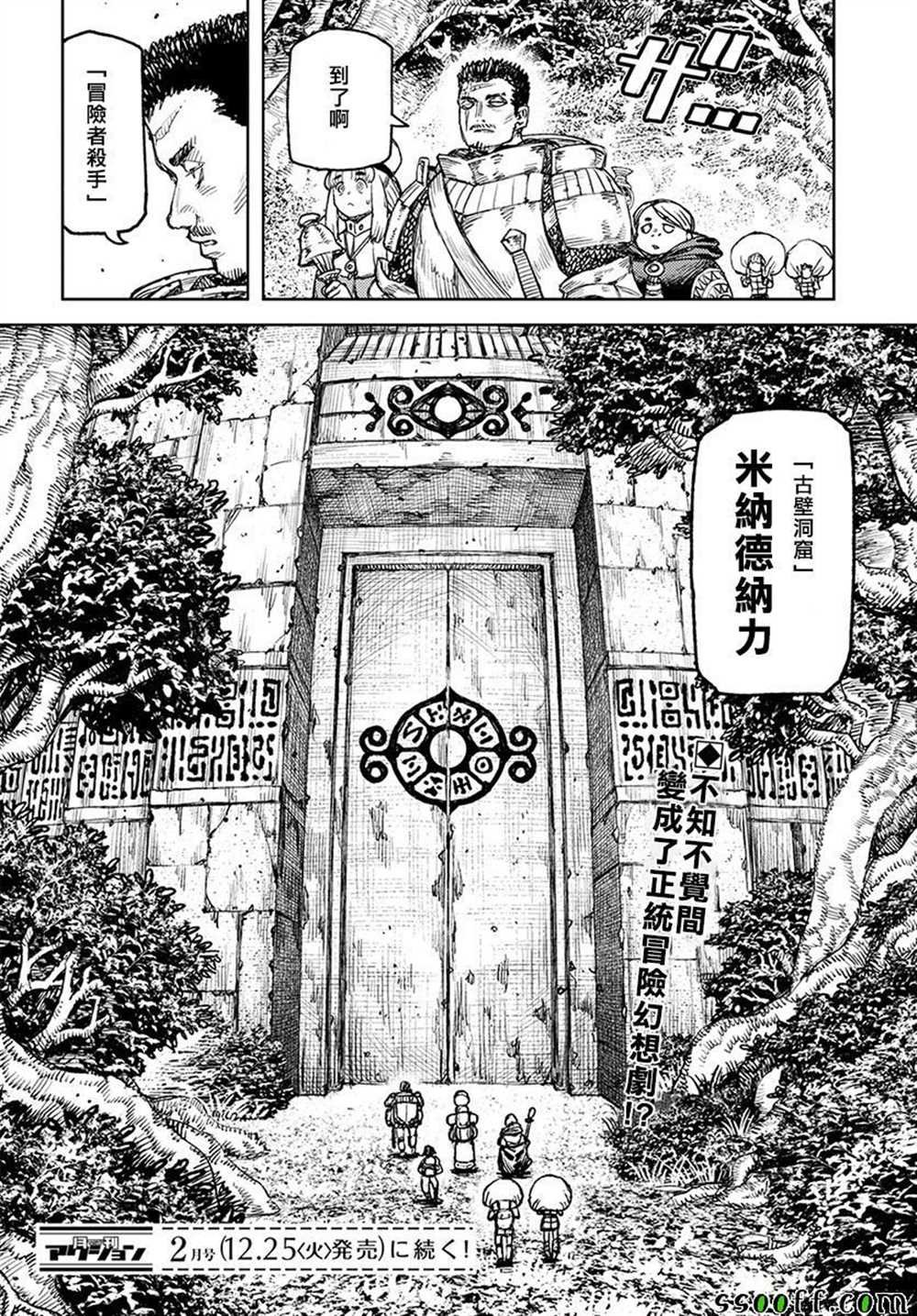 第115话