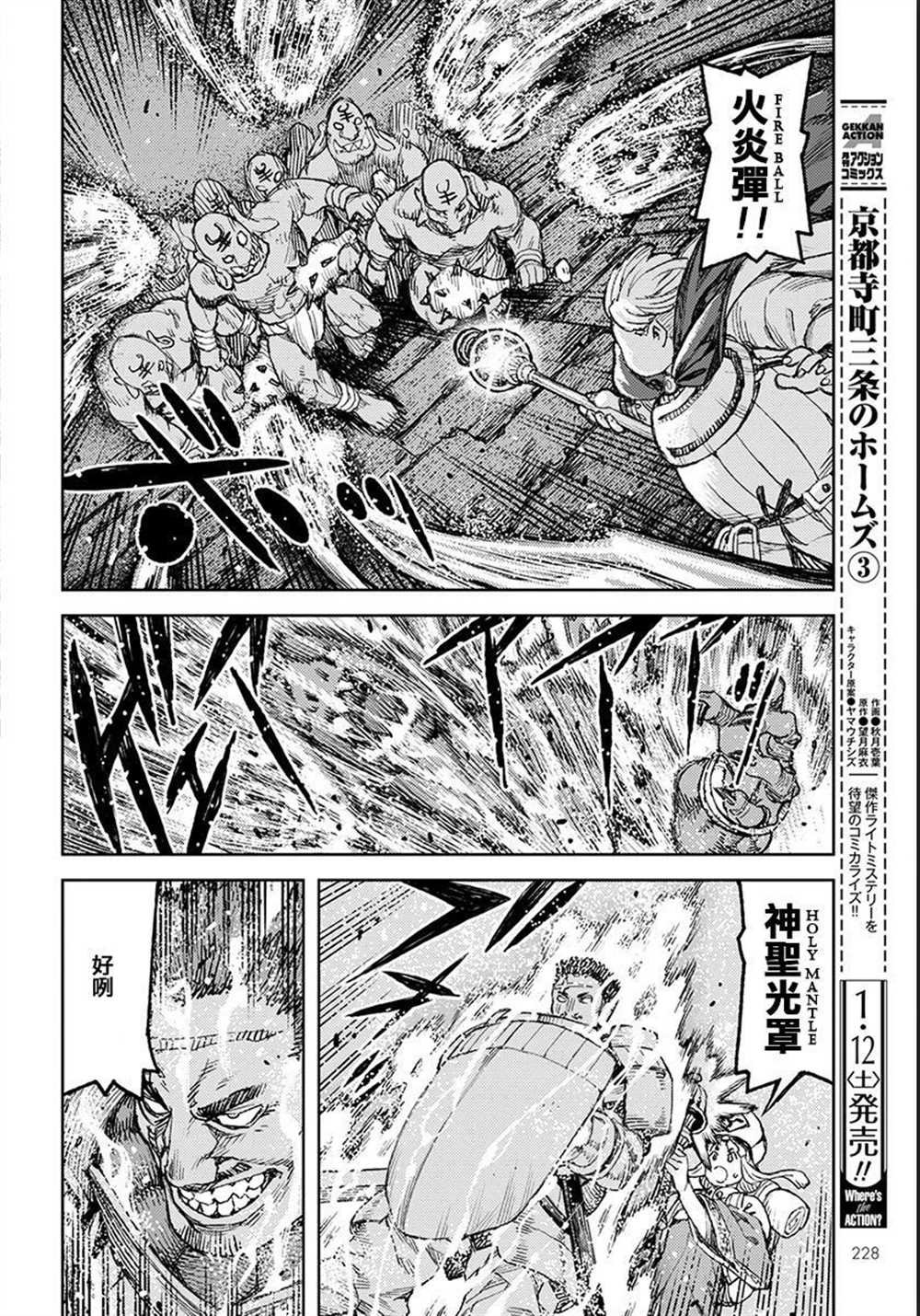 第116话
