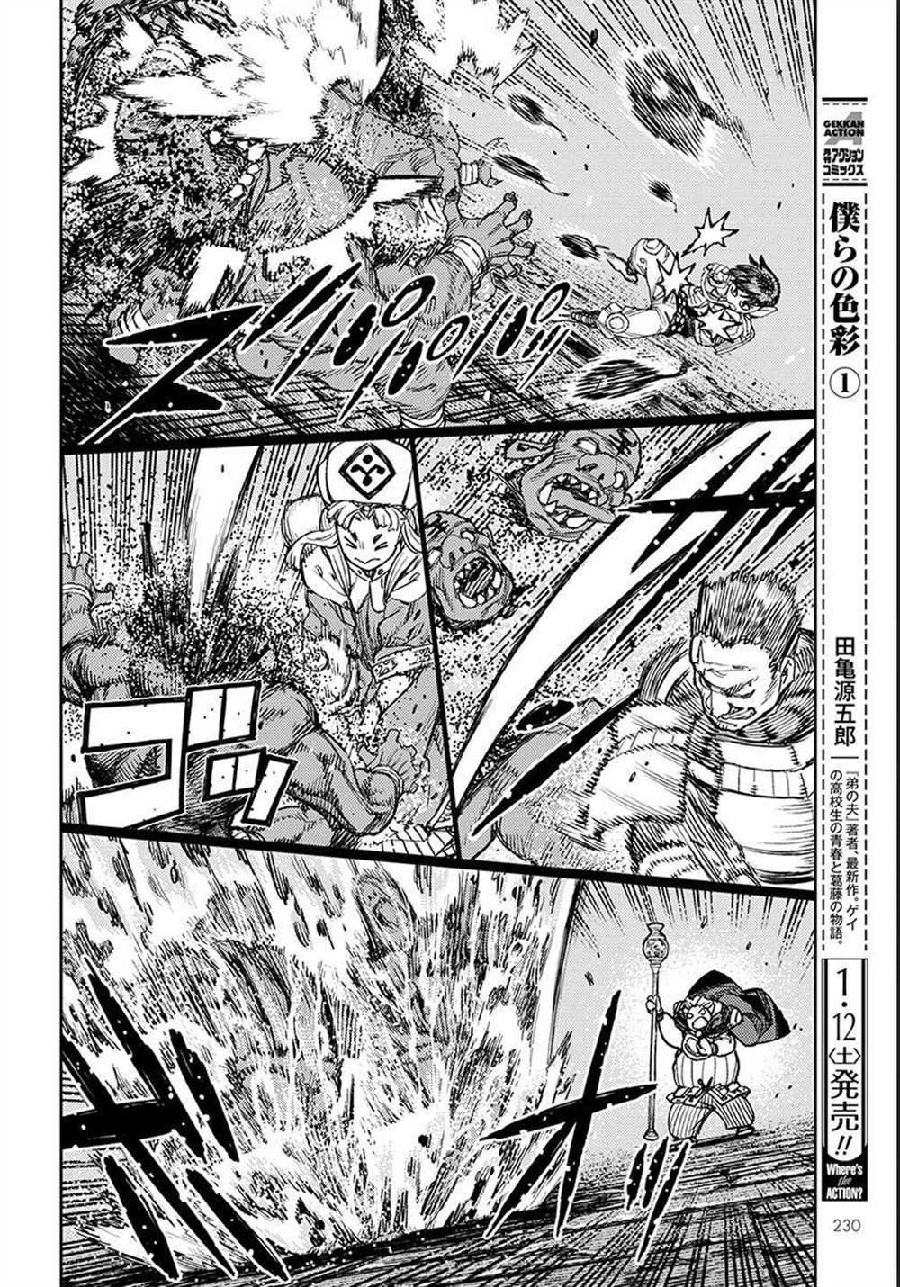 第116话