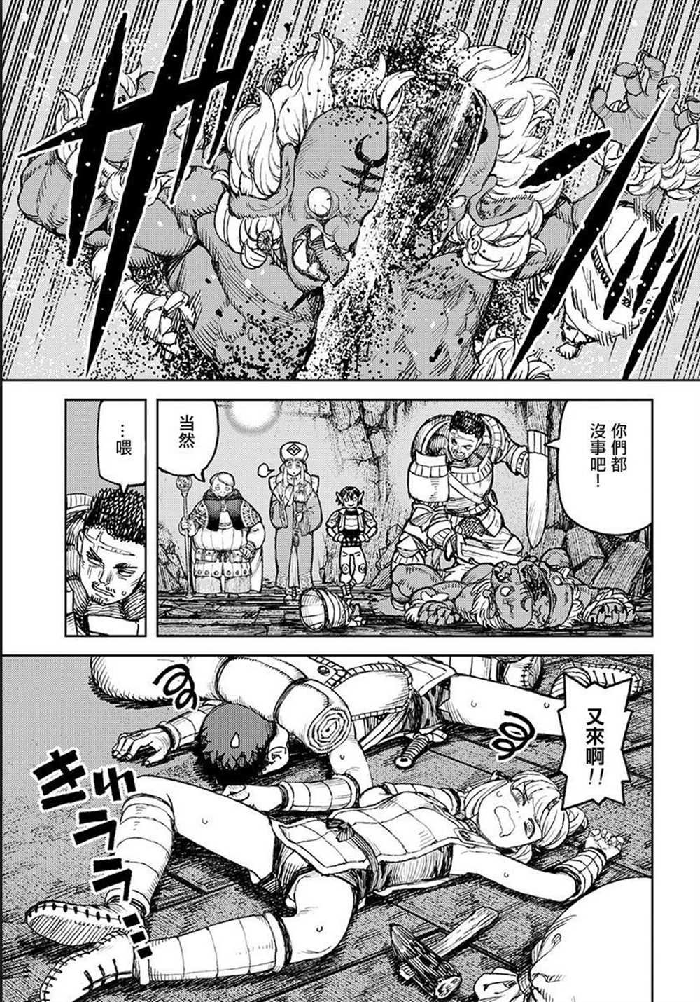 第116话