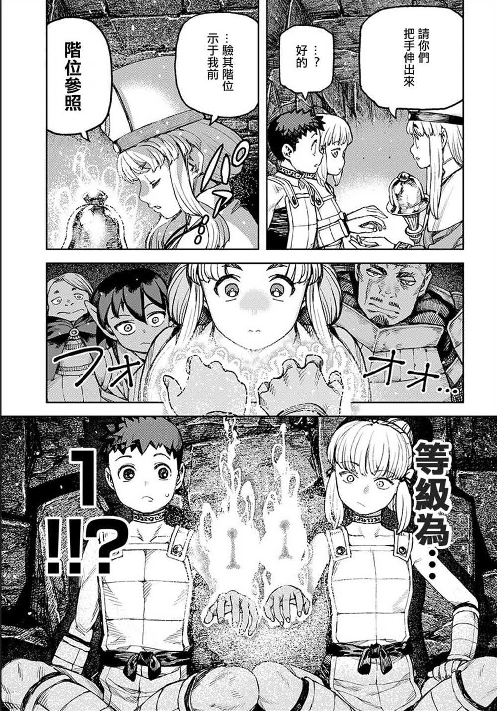 第116话