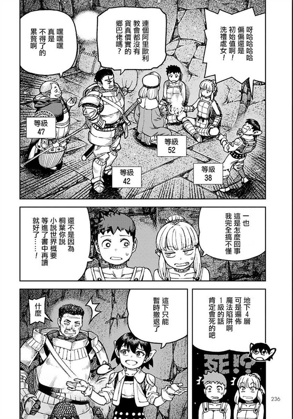 第116话