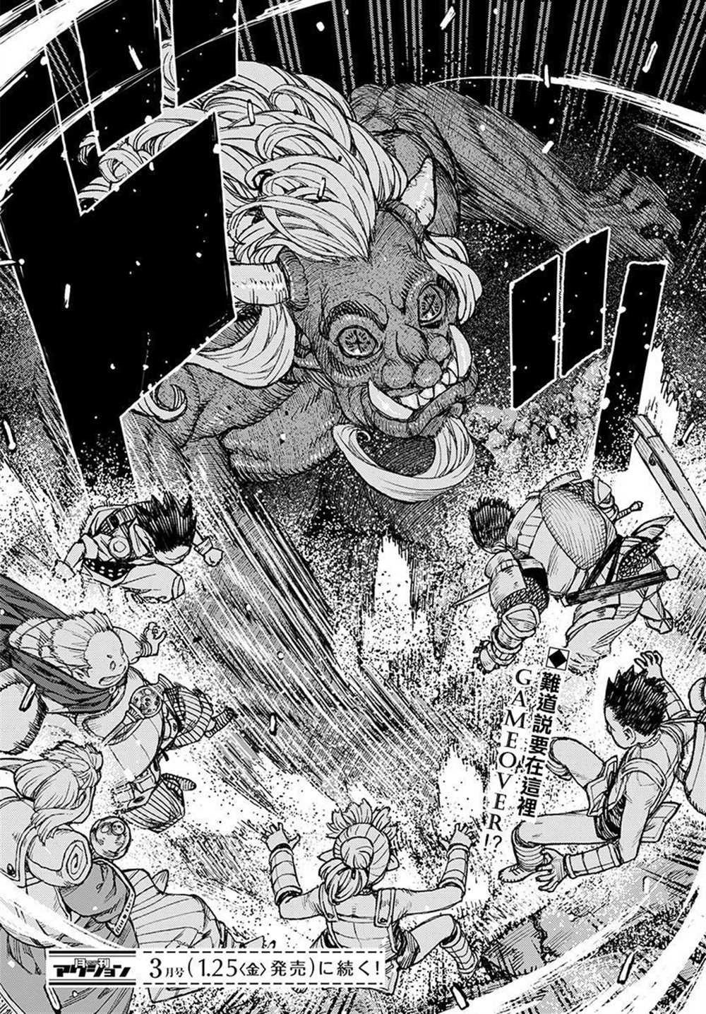 第116话