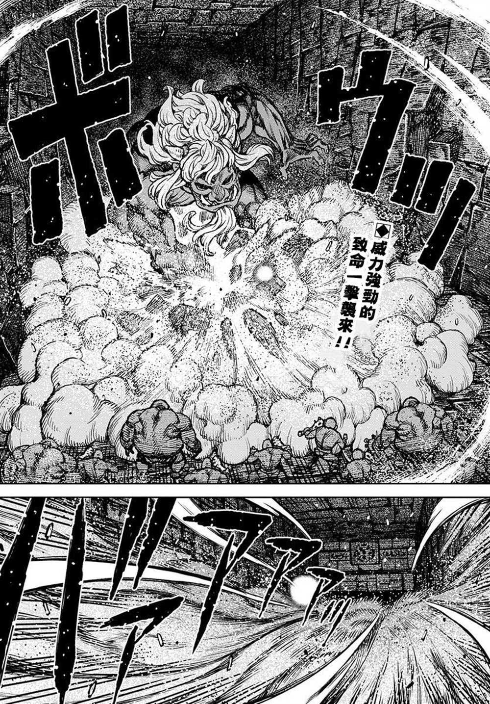第117话