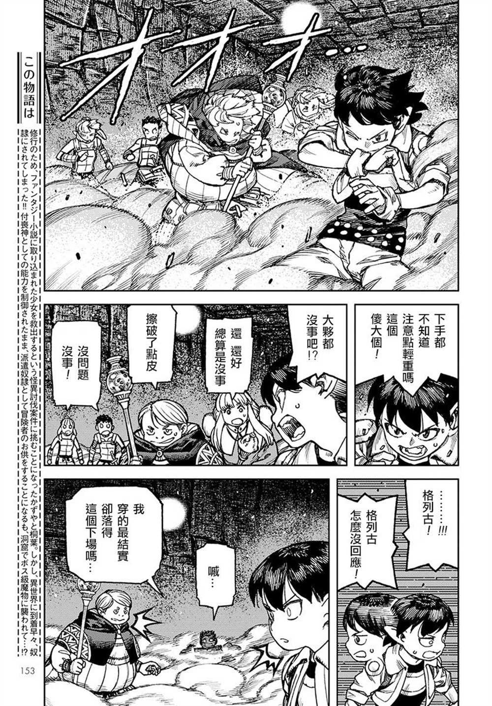 第117话