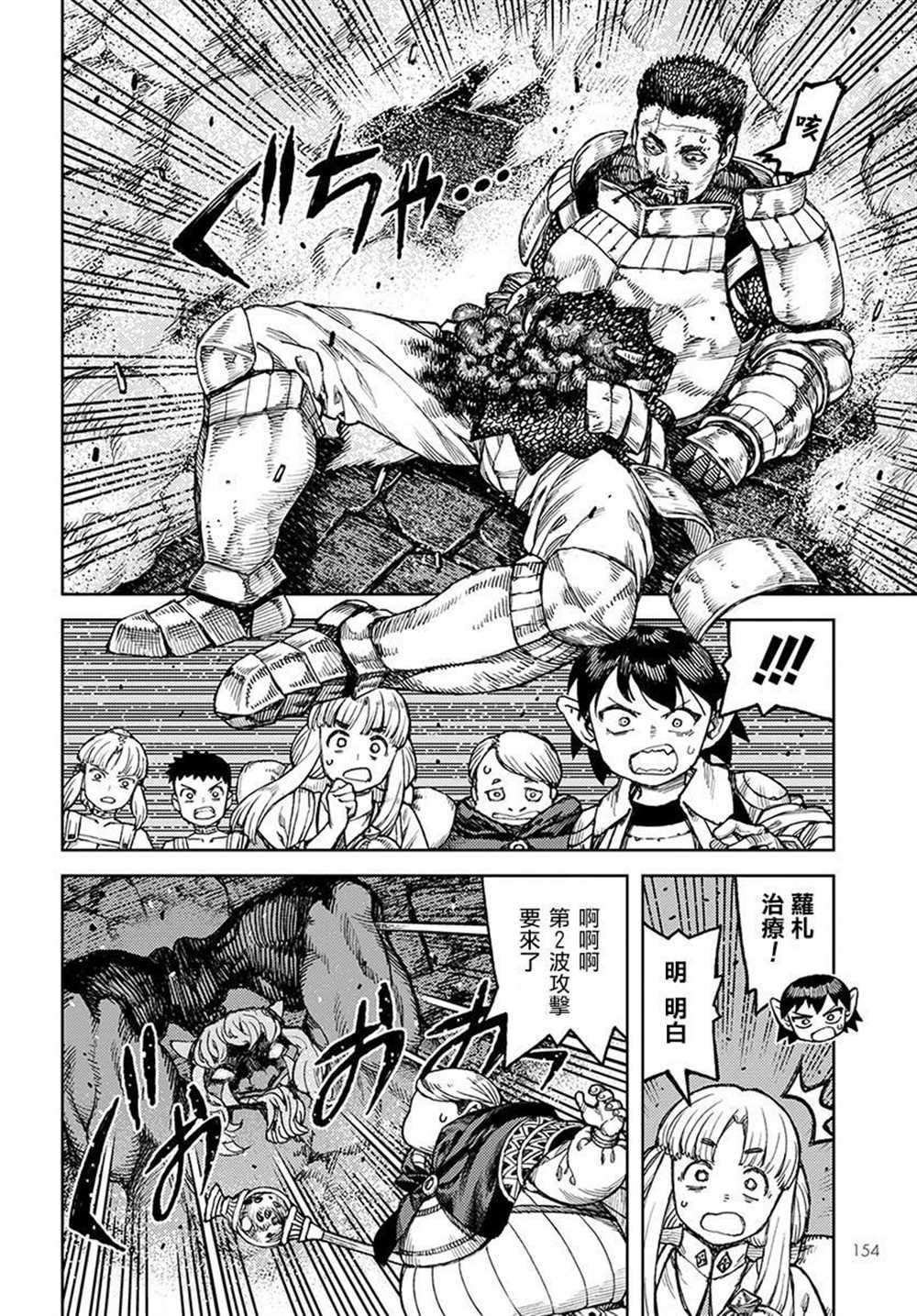 第117话