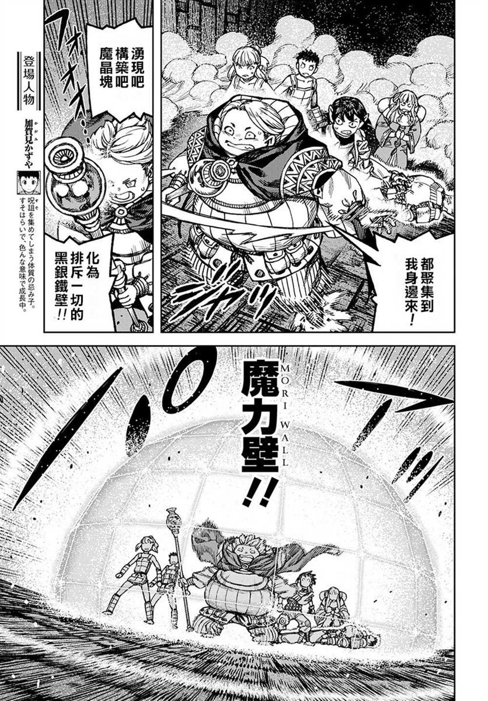 第117话