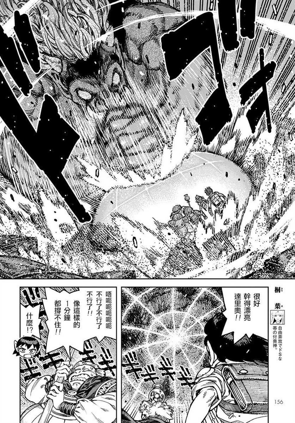 第117话